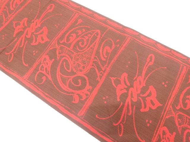 Japanese Kimono / Fukuro Obi Silk